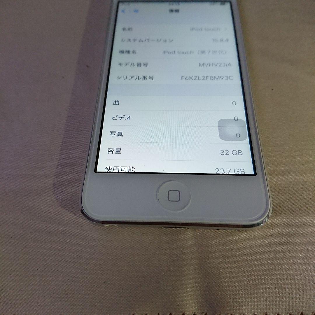 1139番.新品バッテリー iPod touch 第7世代 シルバー 32GB