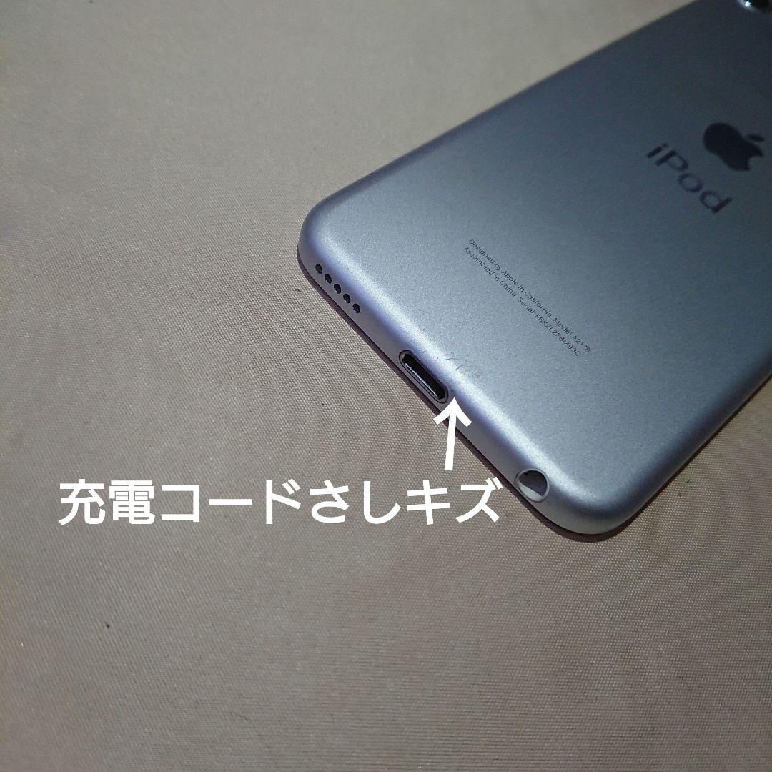 1139番.新品バッテリー iPod touch 第7世代 シルバー 32GB