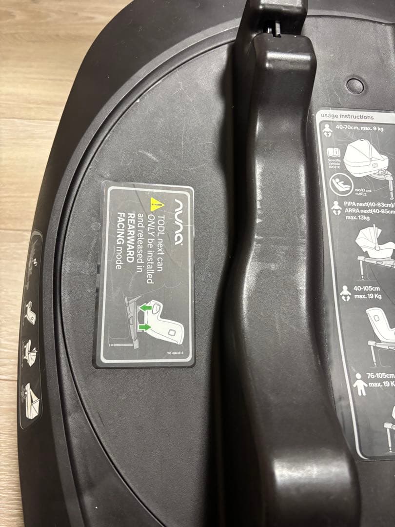 nuna pipa next N＋BASE next ヌナ　ピパネクスト