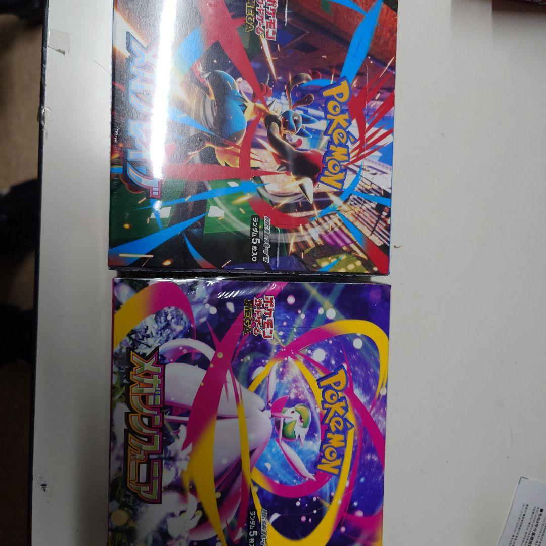 ポケモンカードゲームメガブレイブ、メガシンフォニア各1box シュリンク付き