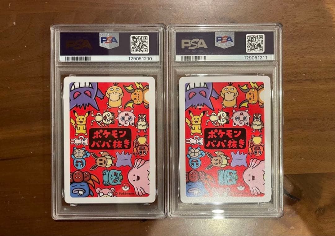 2連番！　ゲンガー ゲ～ンガ～！ ポケモンババ抜き　PSA10