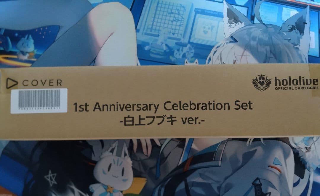 新品未開封 ホロカ 1st Anniversary 白上フブキ