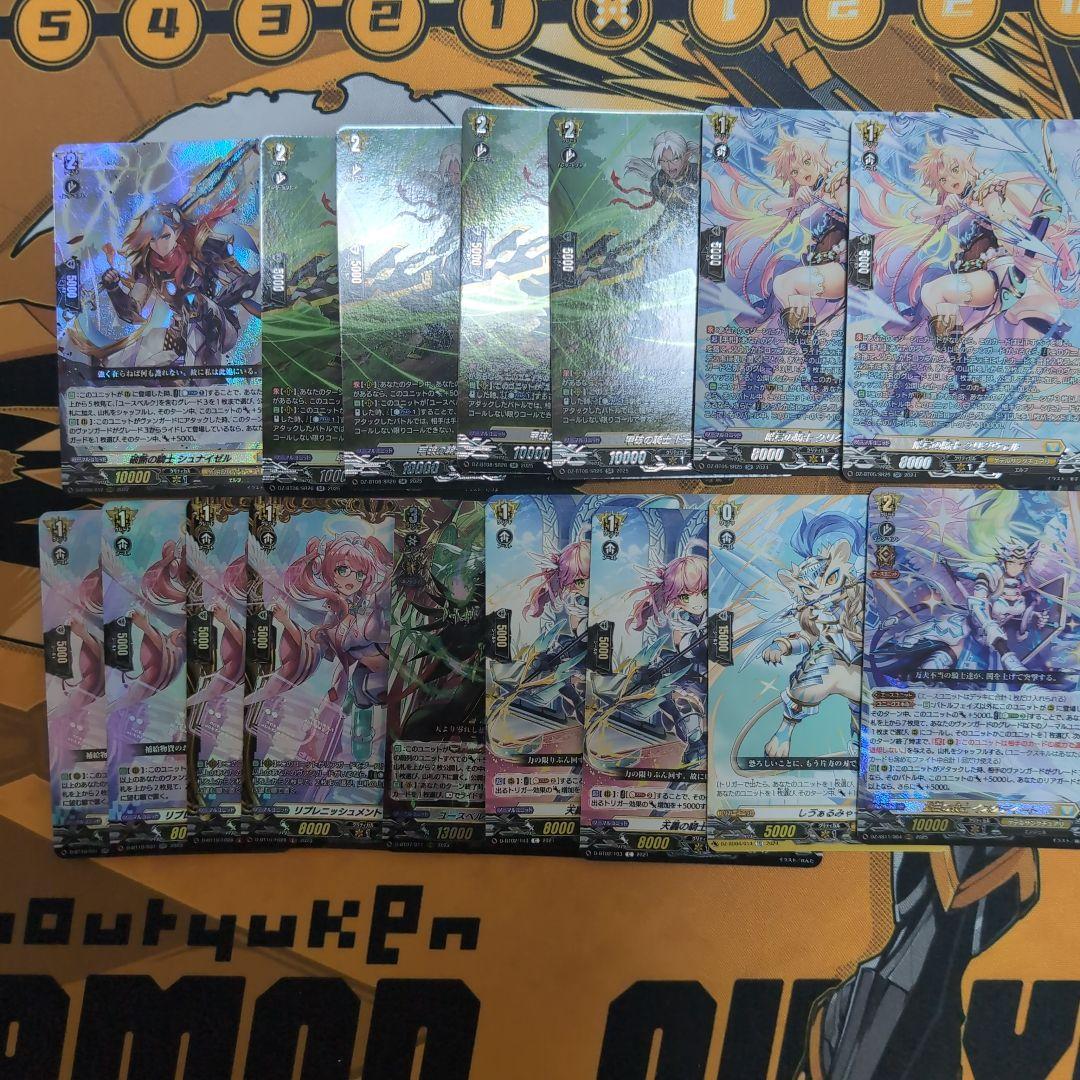 ユースベルクデッキ＋パーツ