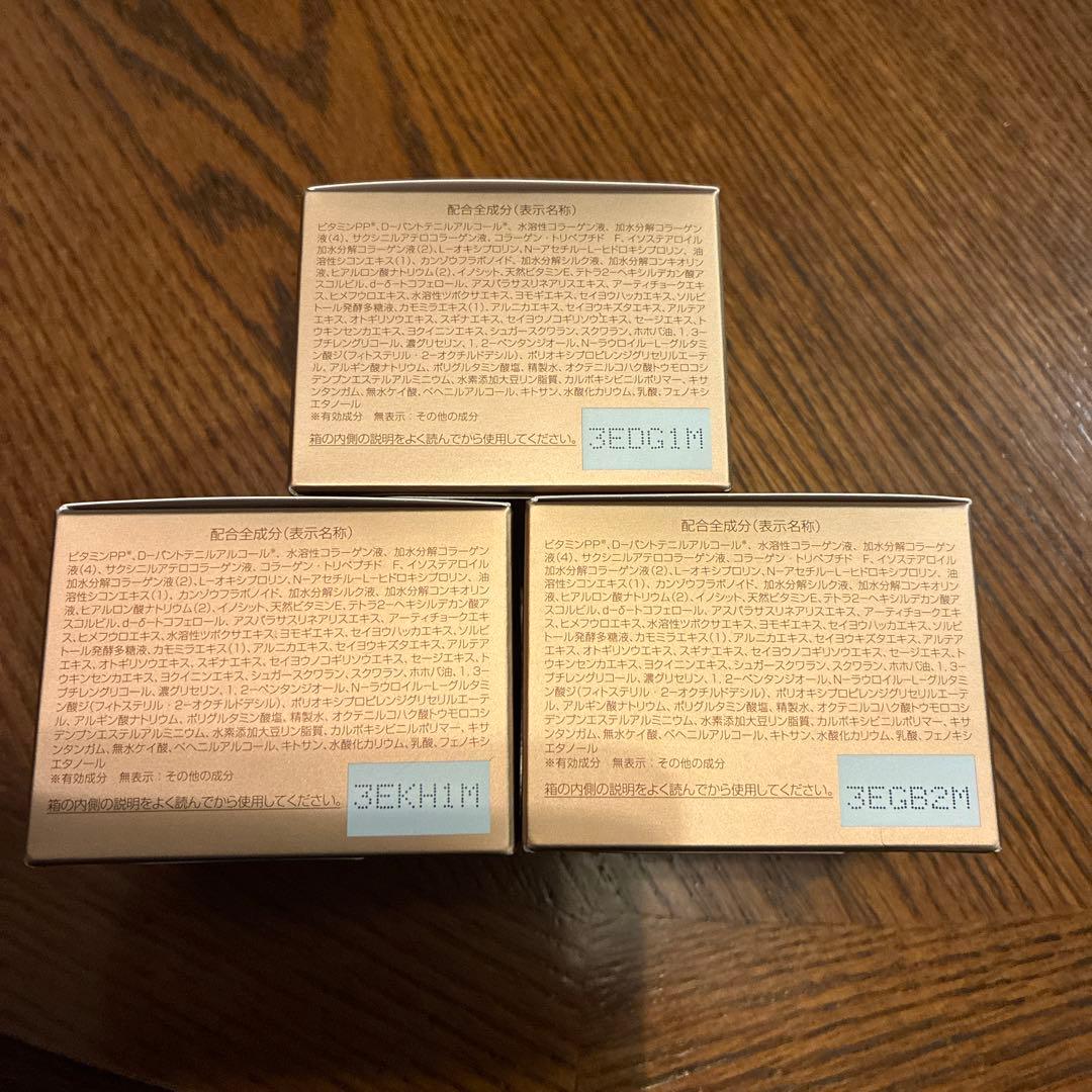 パーフェクトワン　薬用リンクルストレッチジェル 50g 3個セット