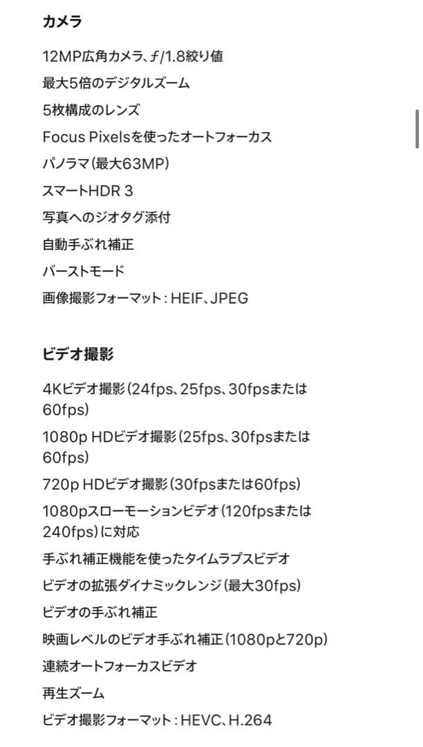 【ほぼ未使用品】iPad 第10世代　64GB