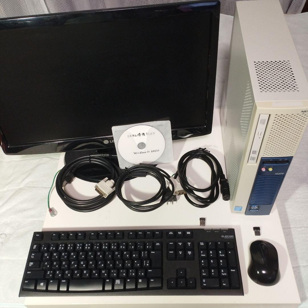 【SSD,Office搭載】i5+8GB+160+500GB NEC製PCセット