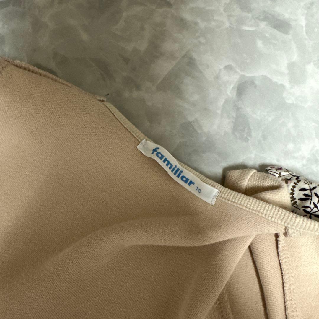familiar カバーオール ベージュ/ホワイト