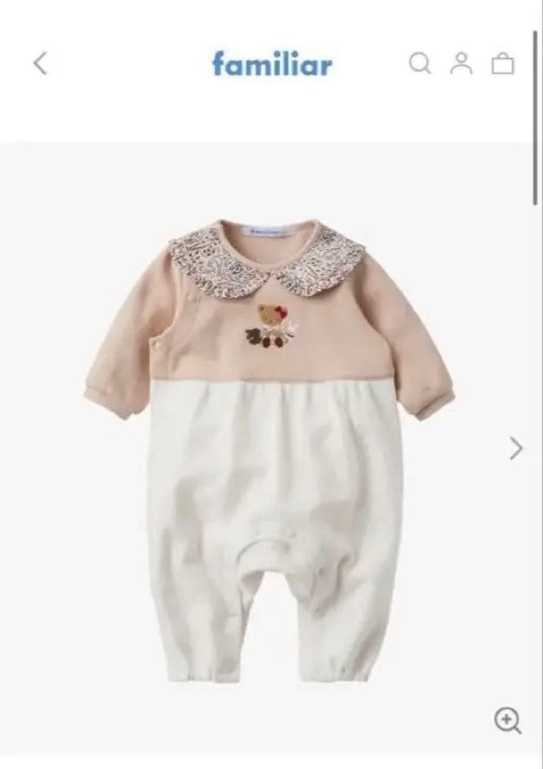 familiar カバーオール ベージュ/ホワイト