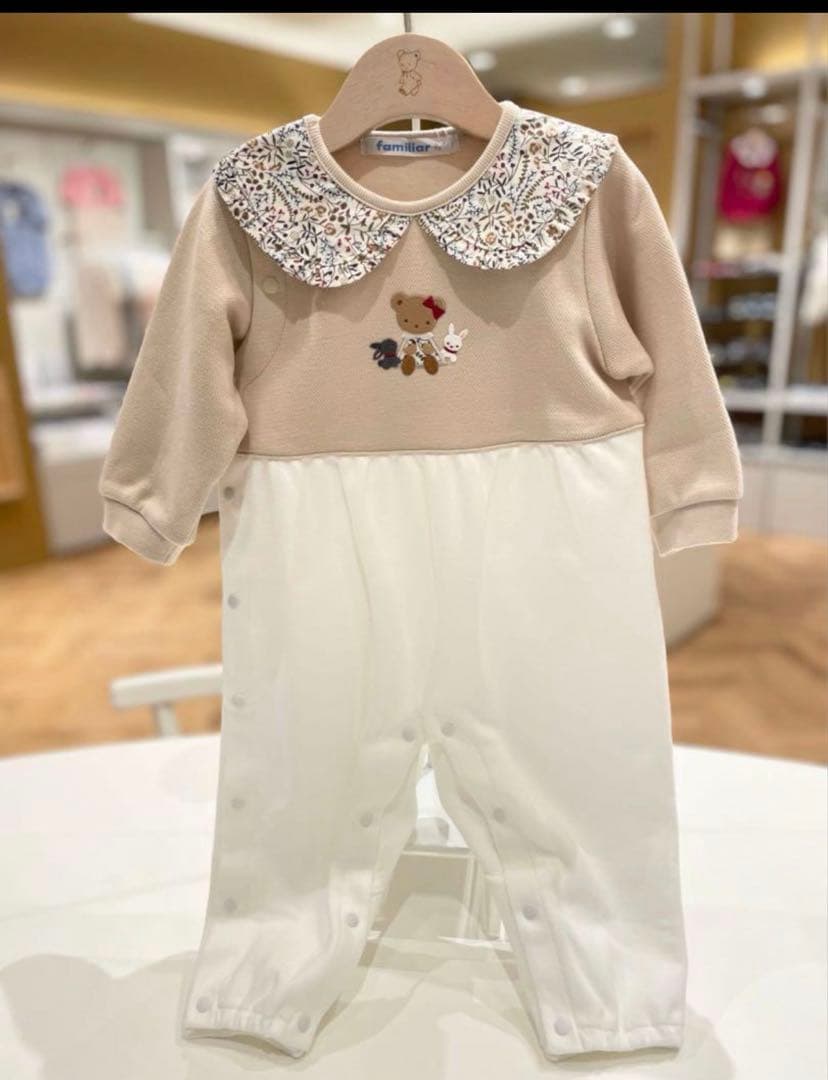 familiar カバーオール ベージュ/ホワイト