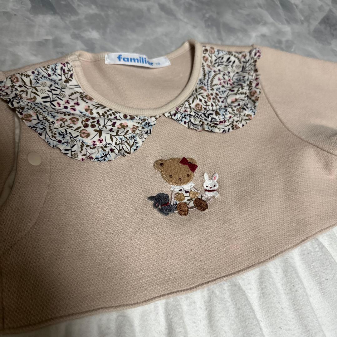 familiar カバーオール ベージュ/ホワイト