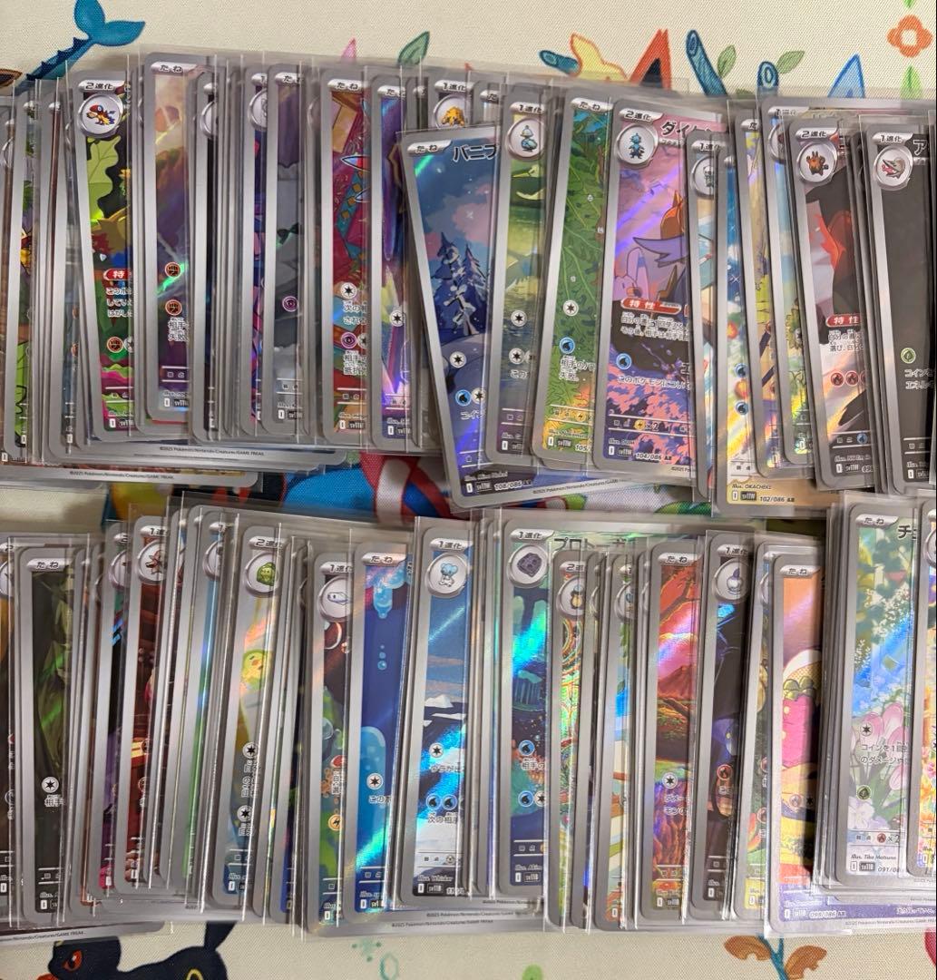 ブラックボルト・ホワイトフレア AR144種　コンプリートセット