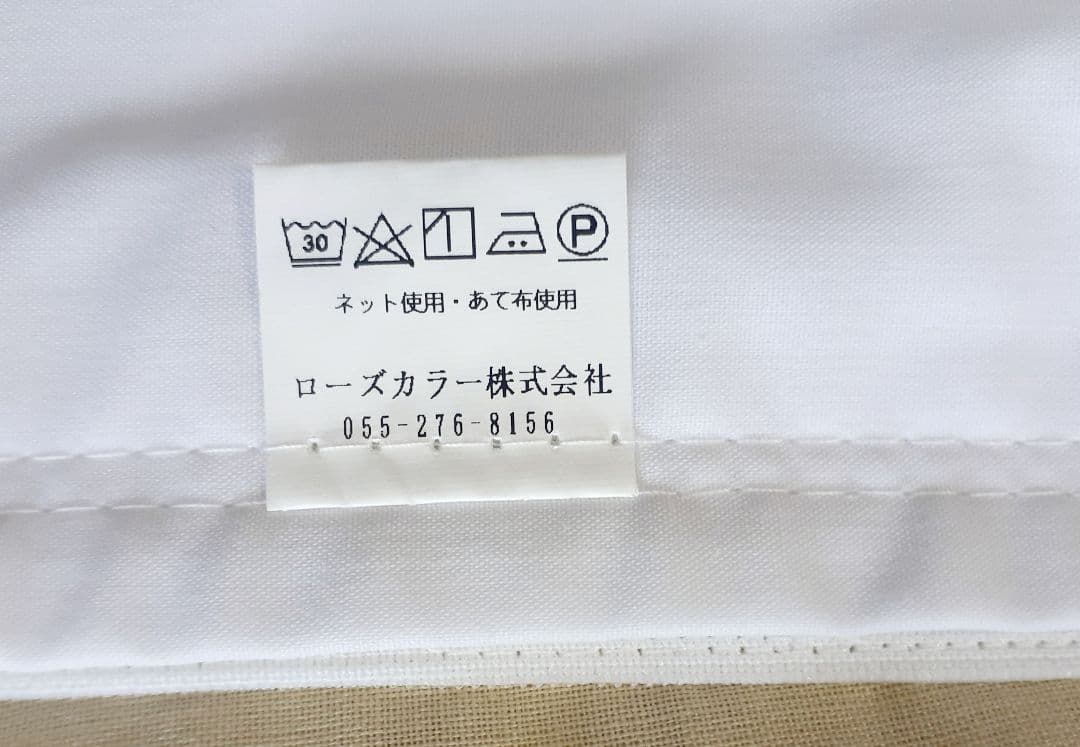 麻の長襦袢　き楽っく仕様　トールサイズ