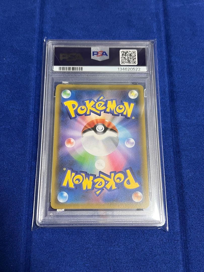 最安値　PSA10 メガミミロップ&プリンGX SR オルタージェネシス