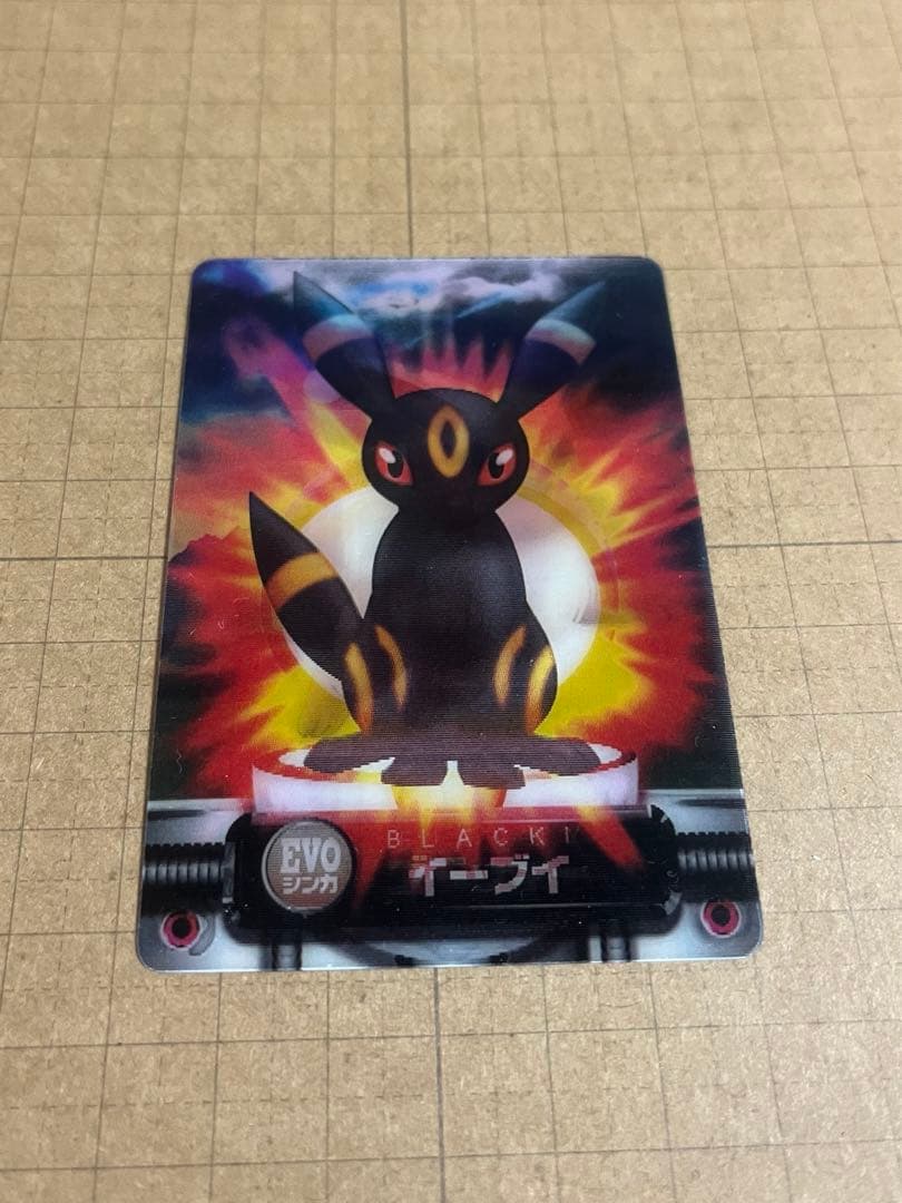 ポケモンずかんカード EVO イーブイ ブラッキー エーフィ