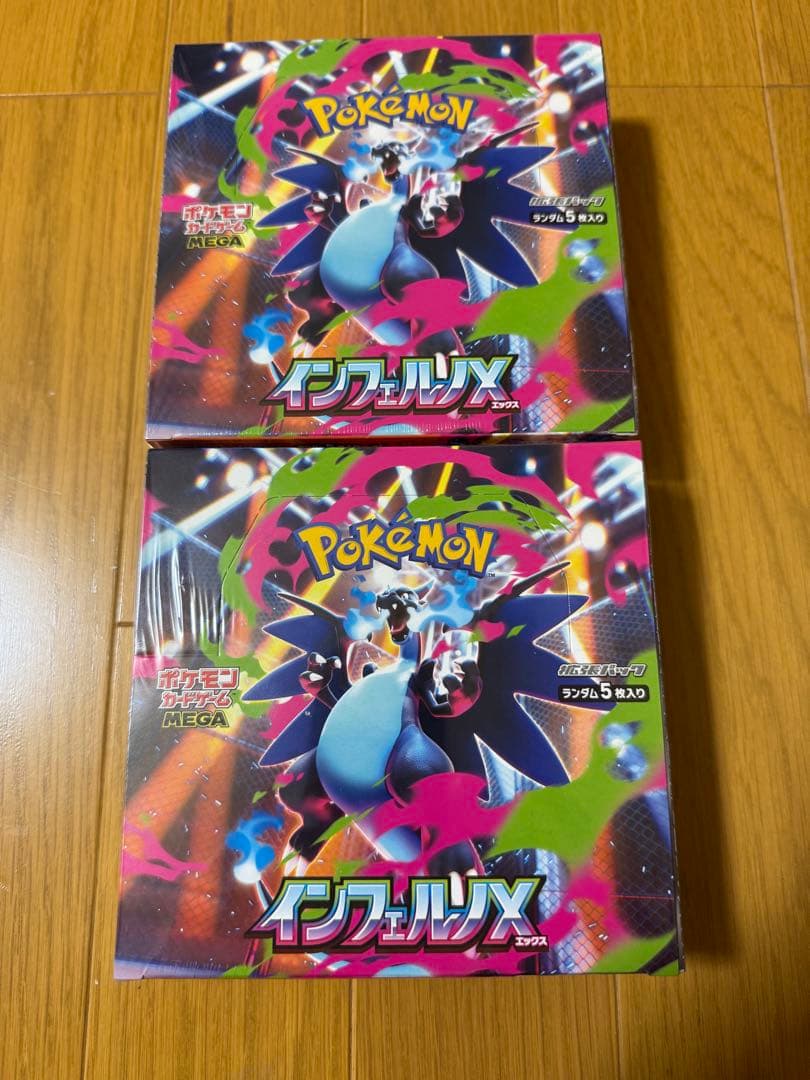 ポケモンカードゲーム インフェルノX 2ボックスセット シュリンク付き^ ^