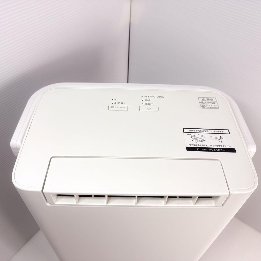 【美品】アイリスオーヤマ 衣類乾燥機 KIJD-P20 2024年製