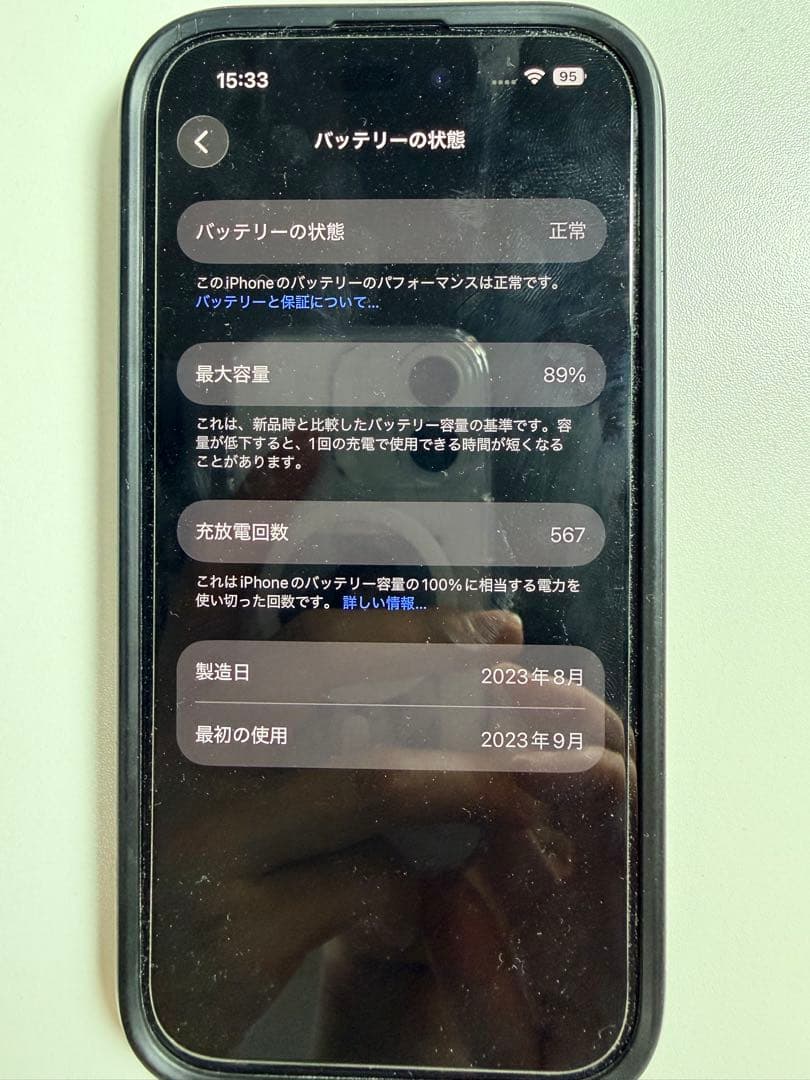 Apple iPhone 15 ブラック本体