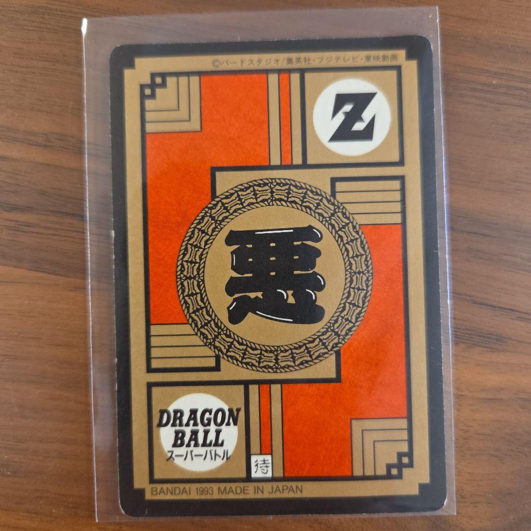 ドラゴンボール スーパーバトル ピッコロ 1993　怪光線で奇襲！