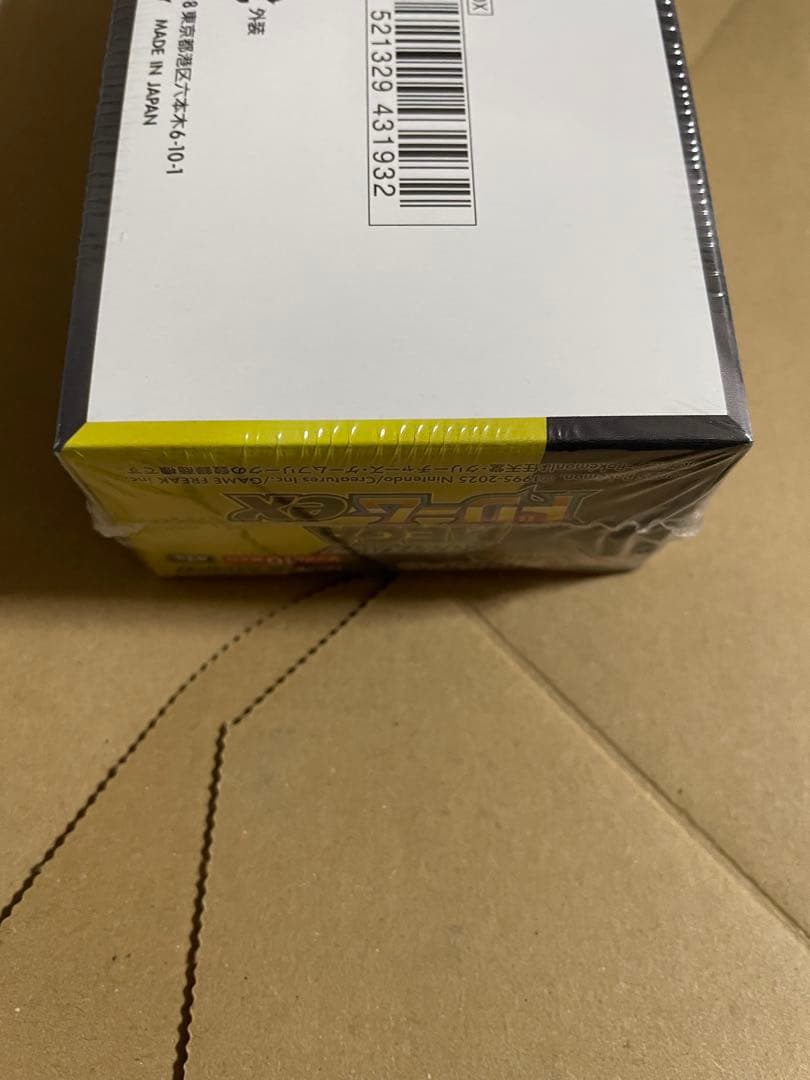 【本日のみ】 ハイクラスパック MEGAドリームex シュリンク付き未開封BOX