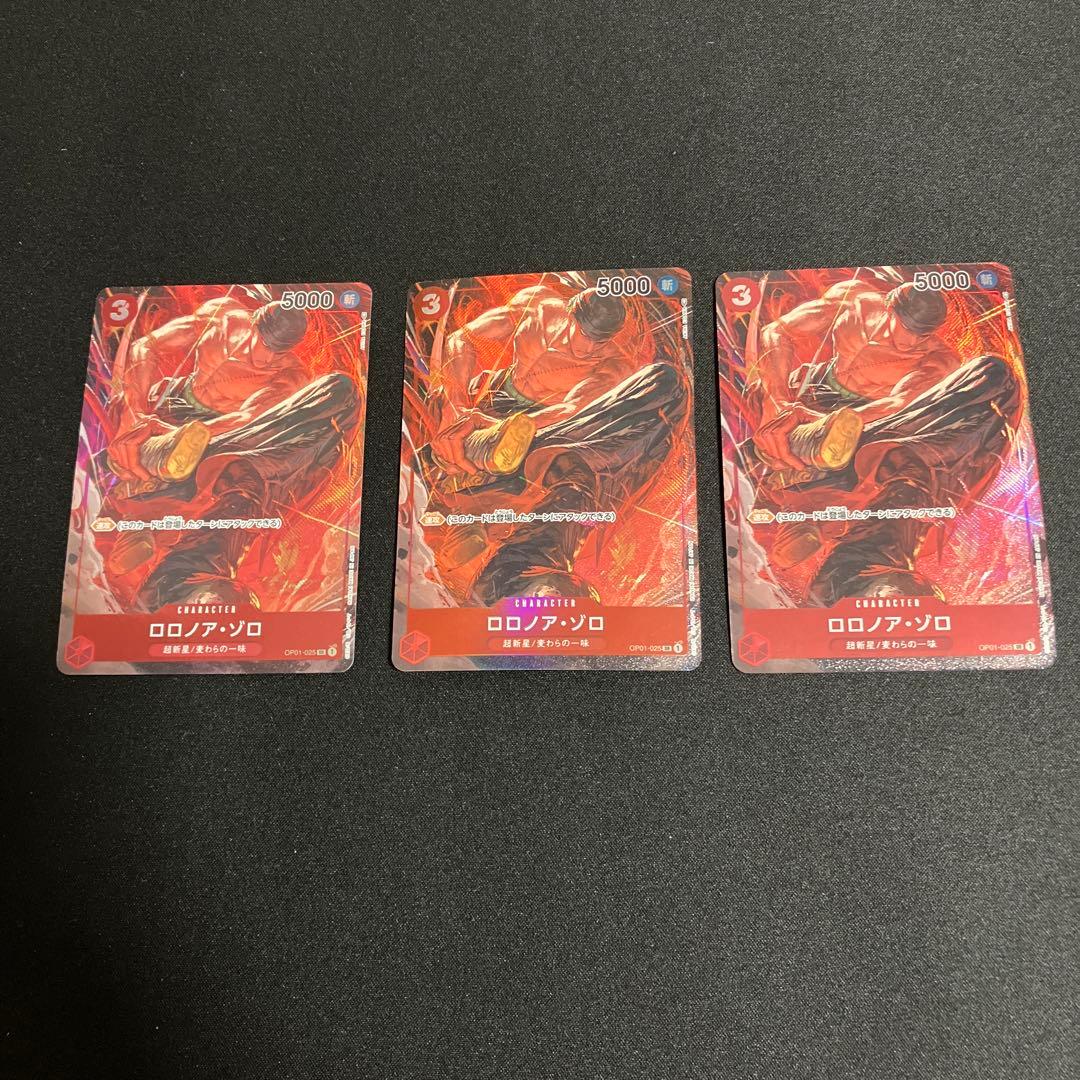 ワンピースカード ロマンスドーン パラレル ロロノア・ゾロ OP01-025