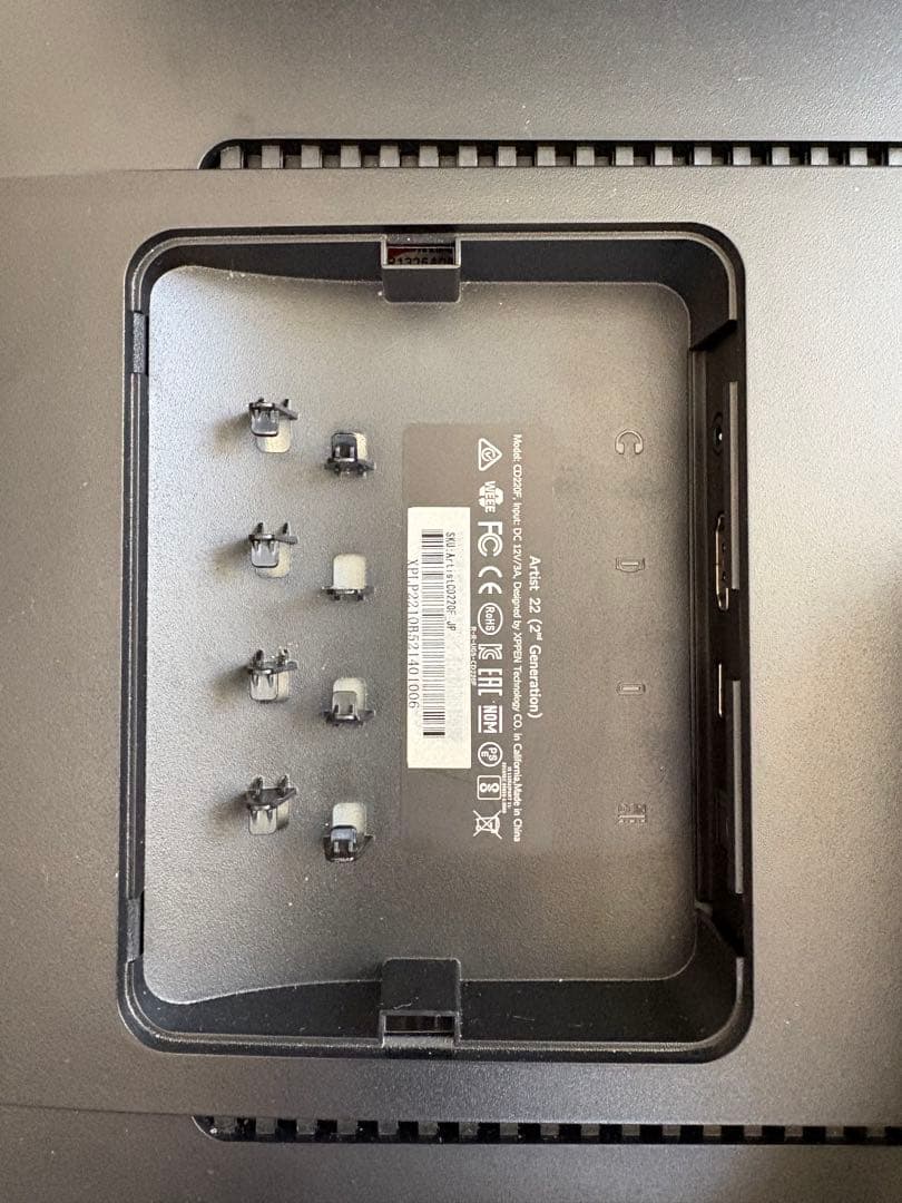 液タブ・ペンタブ XP-PEN Artist 22 2nd generation