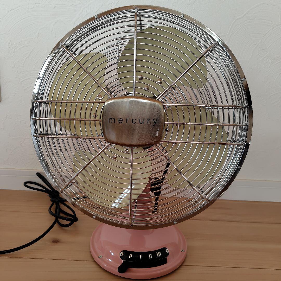 マーキュリー メタルデスクファン ピンク