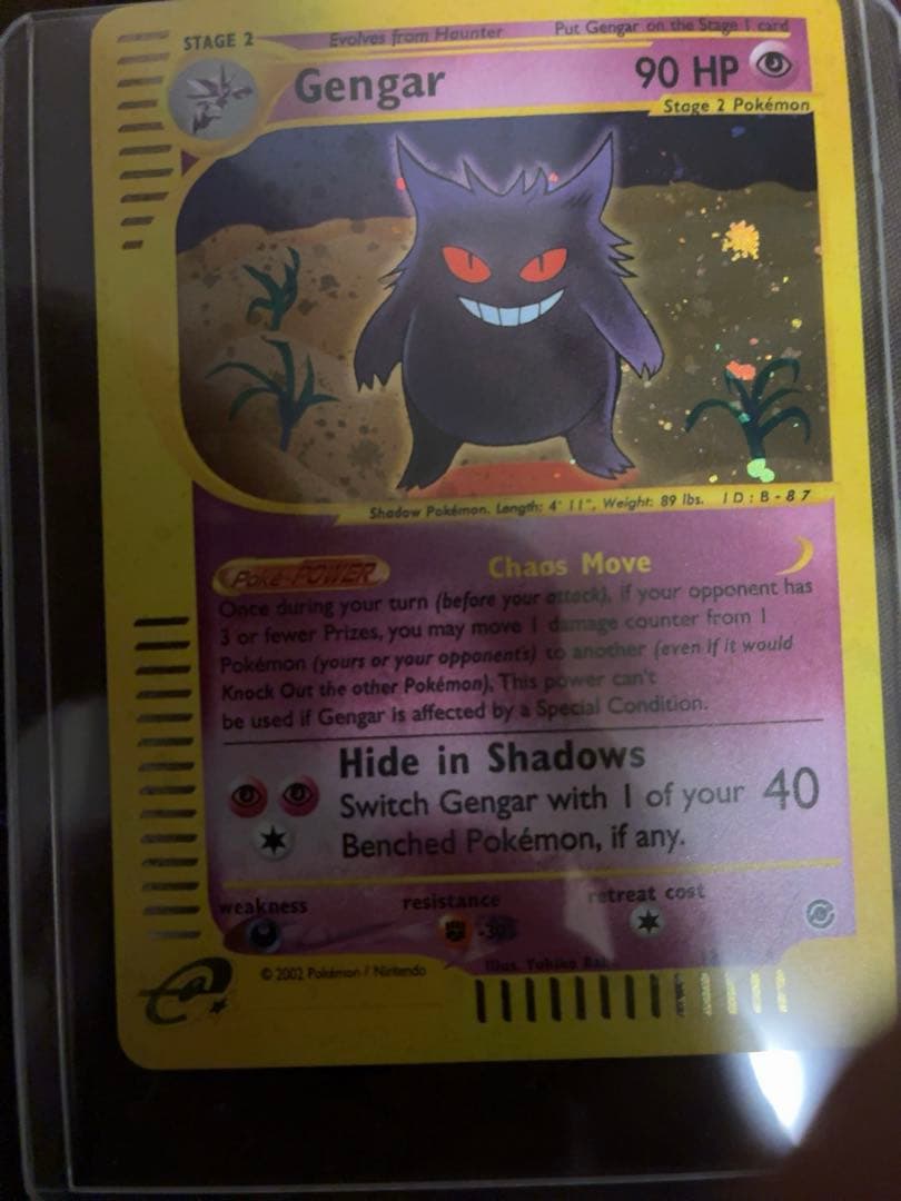 ポケモンカード　ゲンガー 第1弾基本拡張パック 117/128