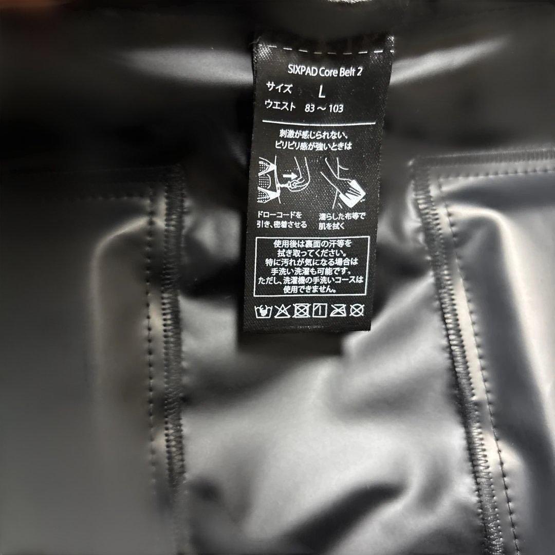 SIXPAD Core Belt 2 Lサイズ　専用コントローラー付き