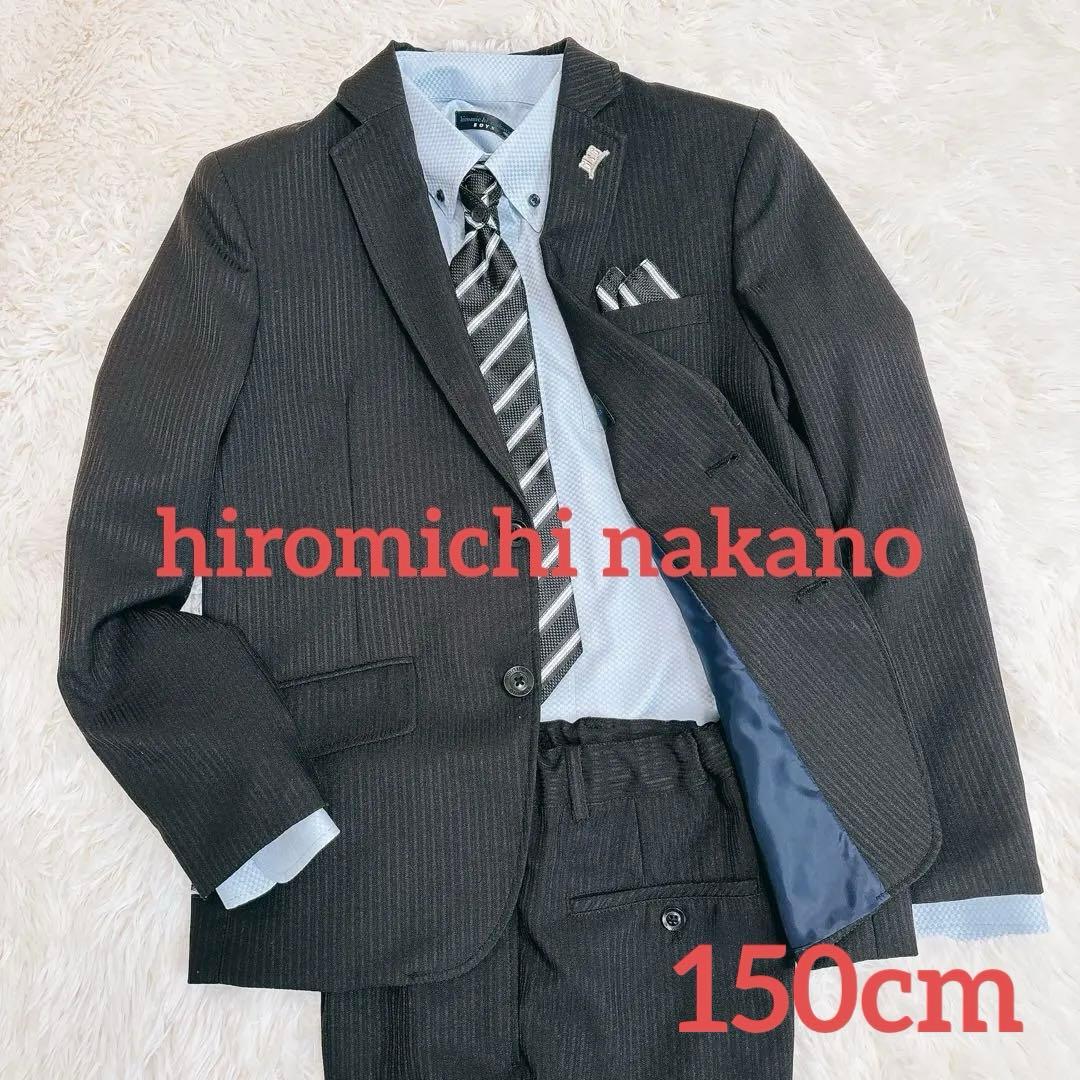 hiromichi nakano 150 スーツ6点 卒服 男児 セットアップ