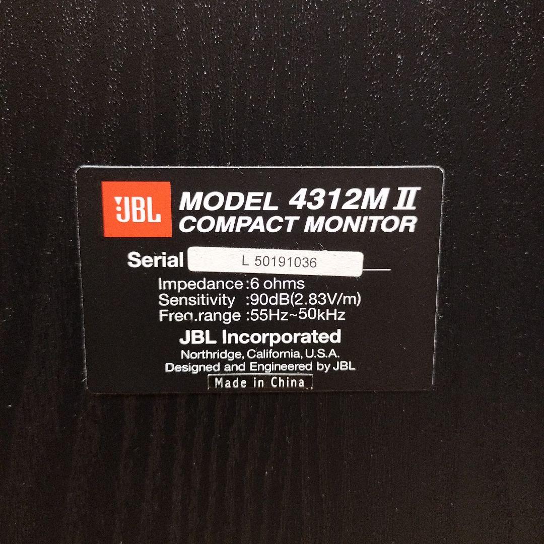 JBL 4312M II コンパクトモニター スピーカー