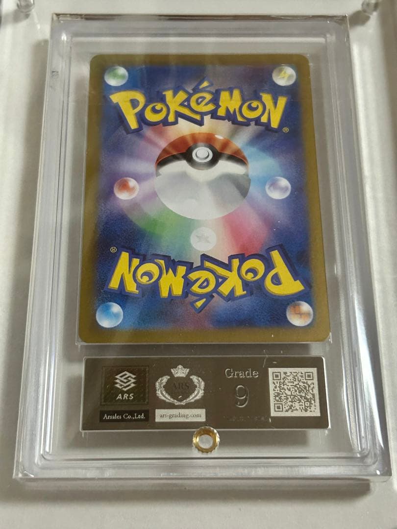 ト*き様 リザードンex SAR ARS9