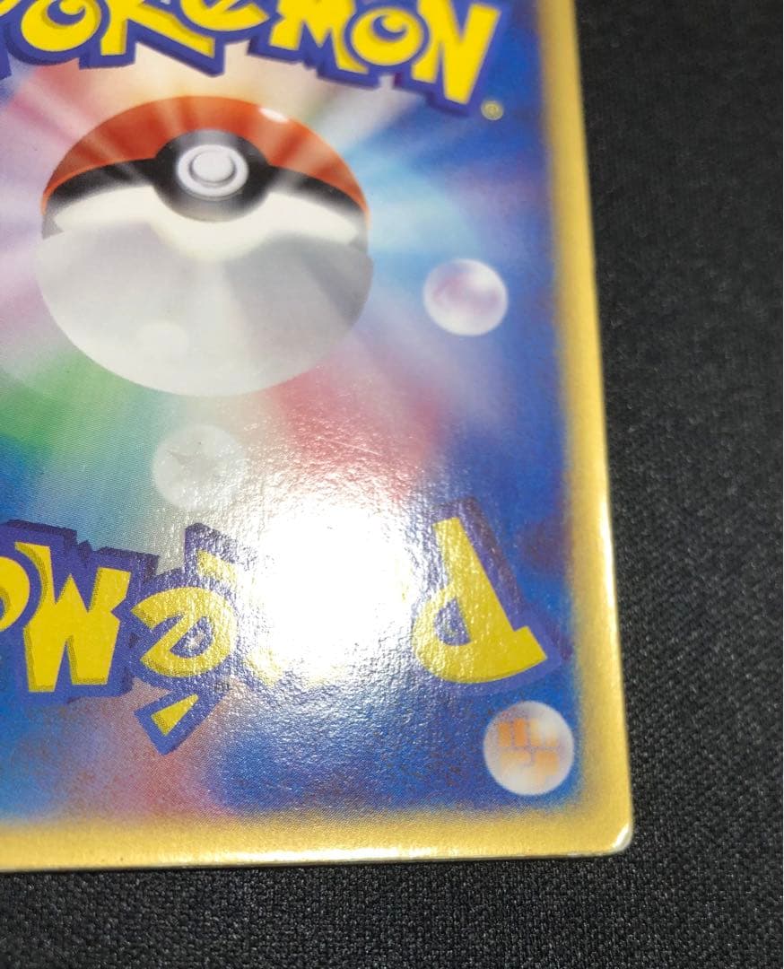 裂空のデオキシス 映画公開記念