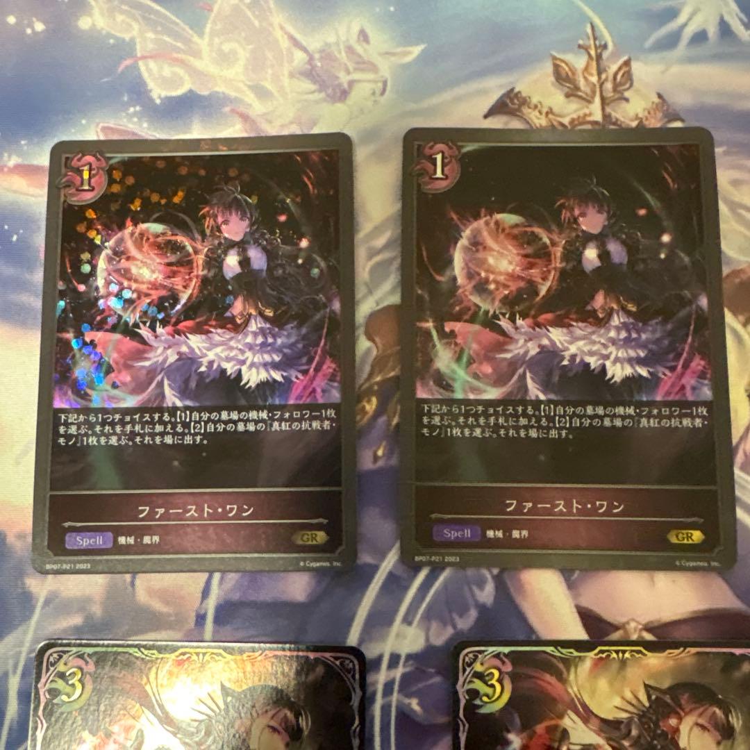 悠久の真紅モノSL３枚セット（ファーストワンプレミアム３枚おまけ付き）