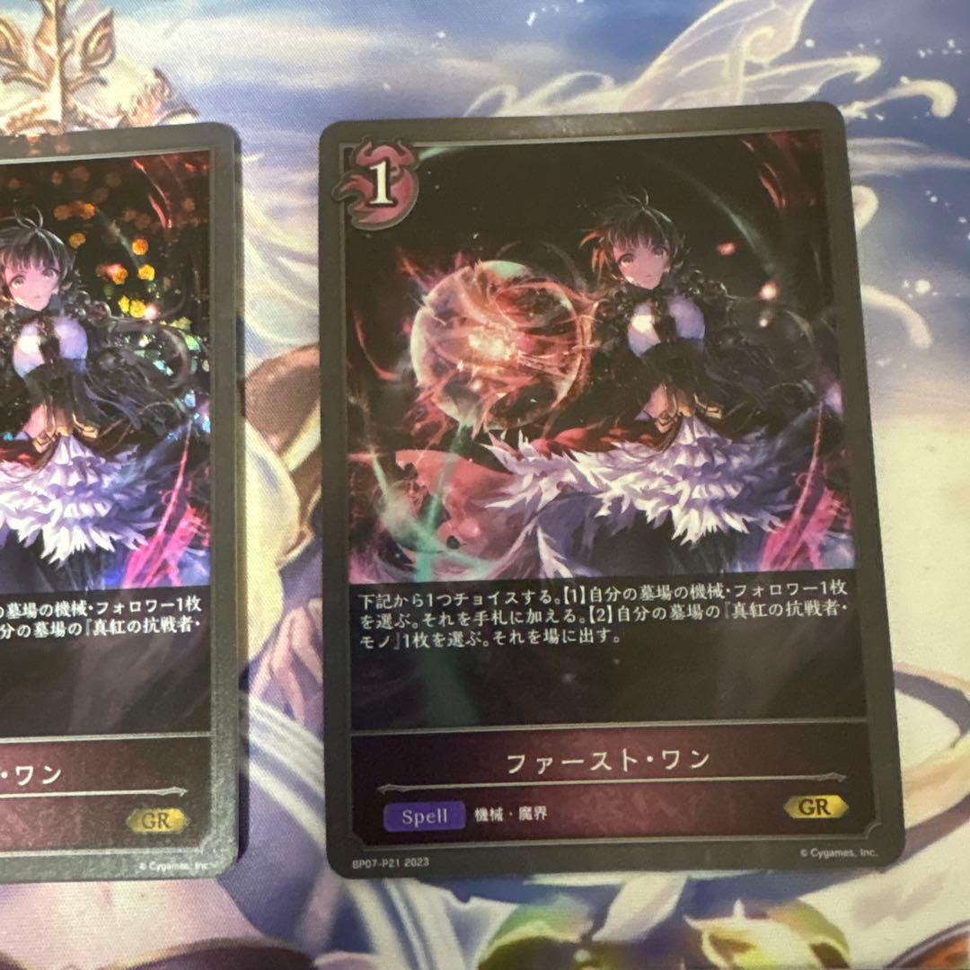 悠久の真紅モノSL３枚セット（ファーストワンプレミアム３枚おまけ付き）