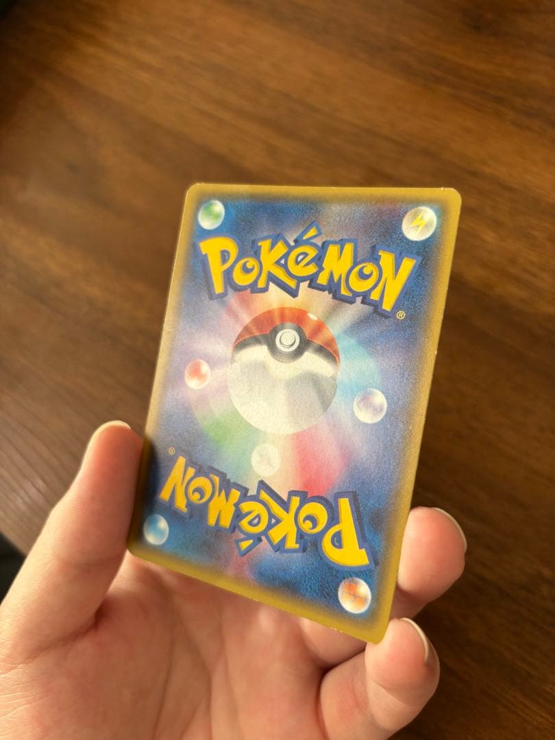 ミュウツーGX ☆ SM3+ ひかる伝説 082/072