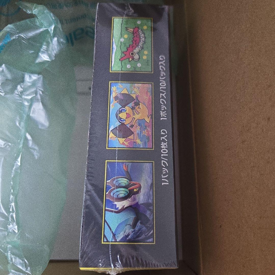 ゆ*ー様 ポケモンカード ハイクラスパック MEGAドリームex