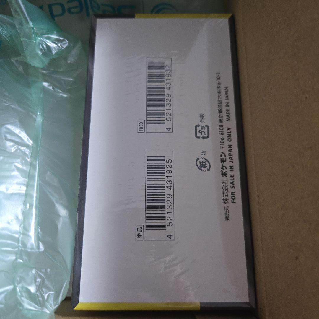 ゆ*ー様 ポケモンカード ハイクラスパック MEGAドリームex