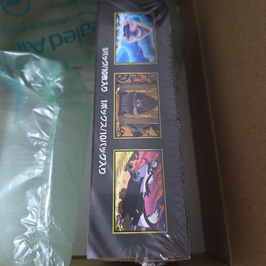 ゆ*ー様 ポケモンカード ハイクラスパック MEGAドリームex