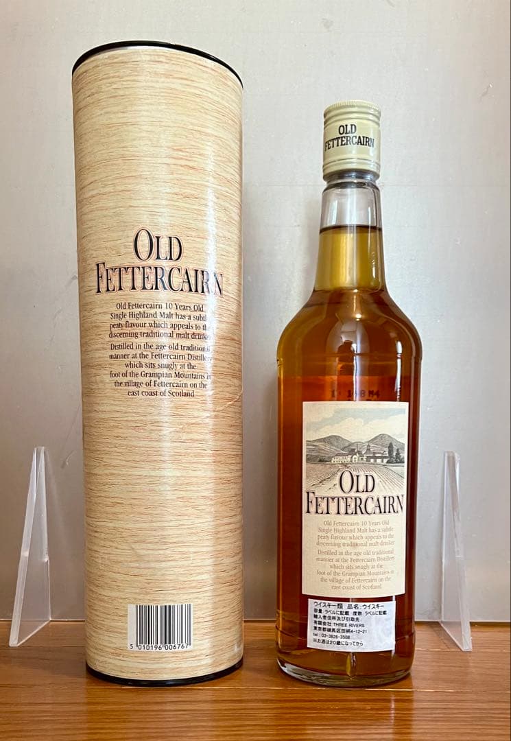ウイスキー Old Fettercairn 10 Years Old 750ml