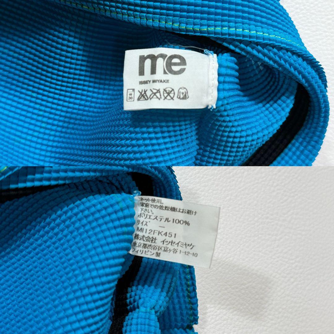 【美品】me ISSEY MIYAKE カットソー ワッフルプリーツ ハイネック
