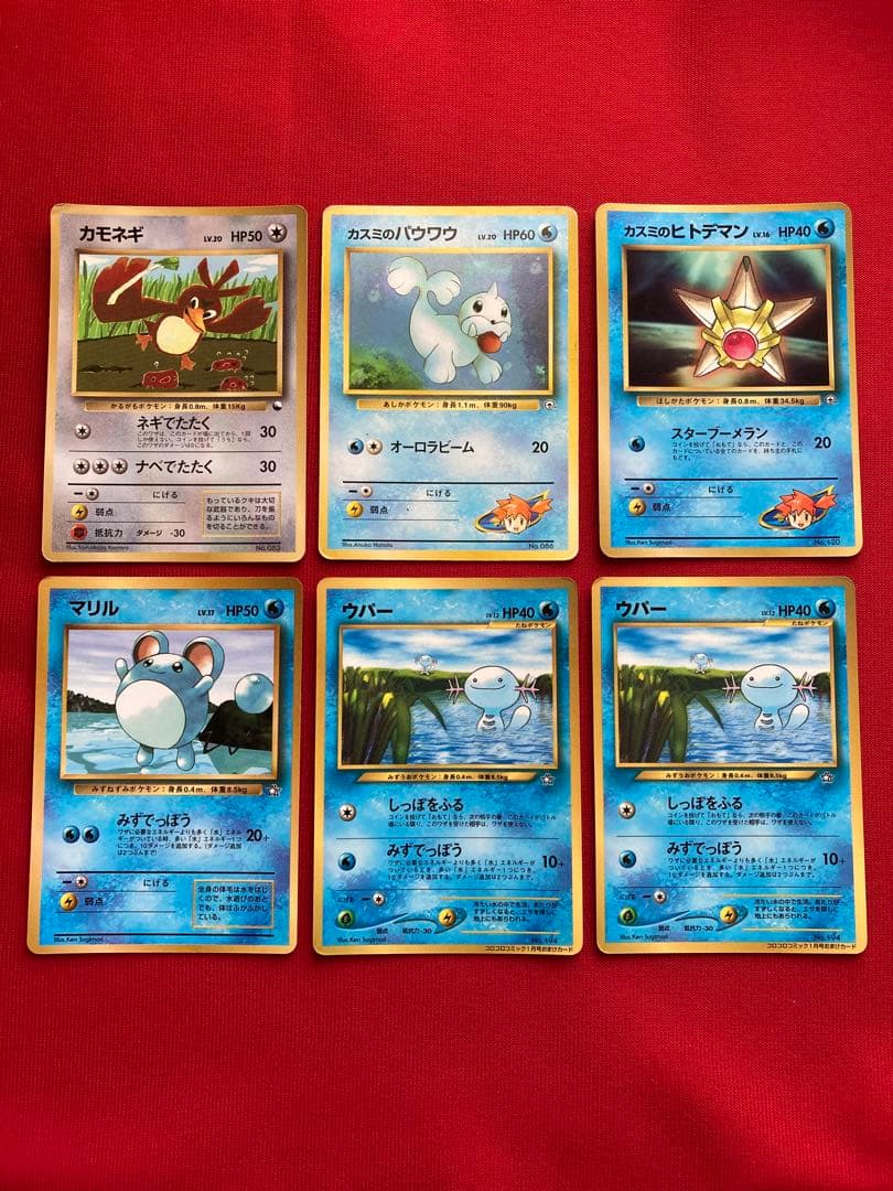 ポケモンカード　旧裏　おまけカード　プロモーションカード　まとめ売り