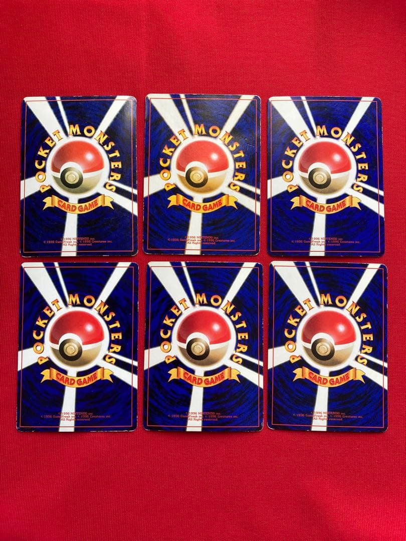 ポケモンカード　旧裏　おまけカード　プロモーションカード　まとめ売り