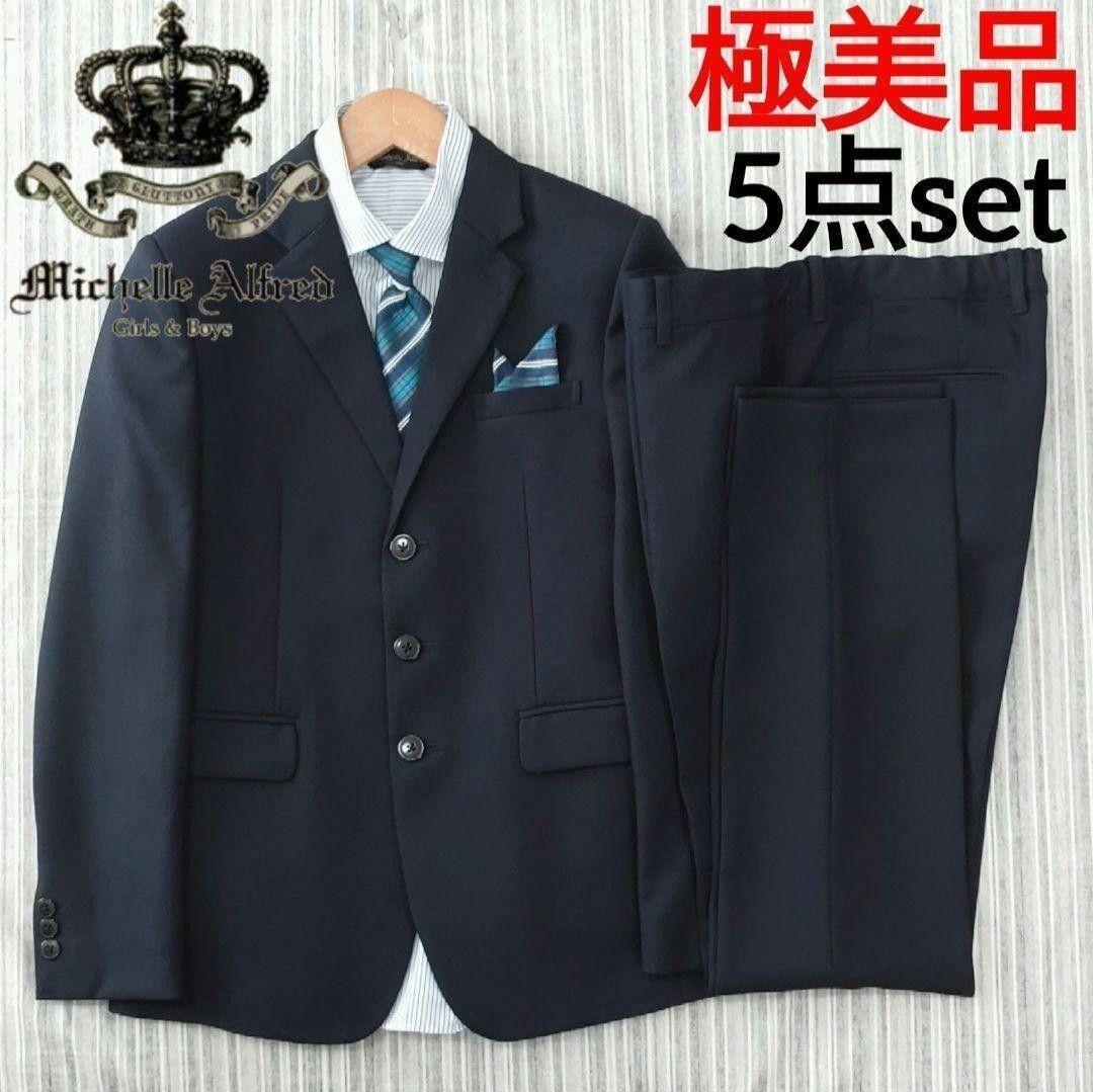 ★極美品★キャサリンコテージ＊フォーマルスーツ５点セット＊160㎝