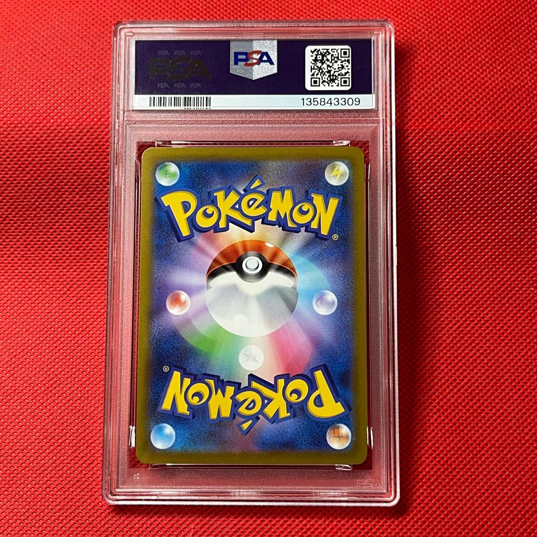 PSA10　カイリューV 292/S-P ポケモンカード　ポケモンGO