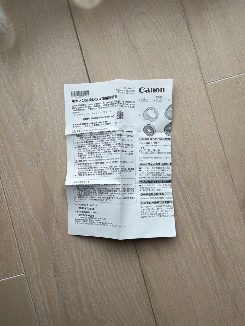 Canon RF 24-105mm F4 L IS USM ズームレンズ