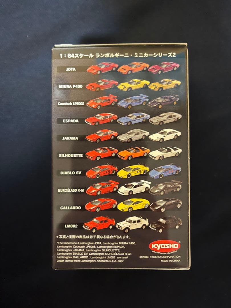 Lamborghini ミニカーコレクション2 1:64 スケール