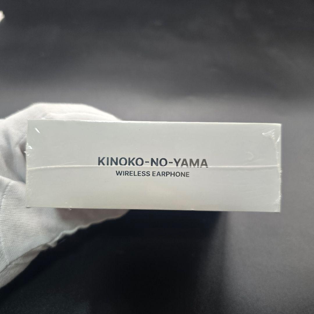 【新品・未開封】きのこの山　ワイヤレスイヤホン　3500個限定
