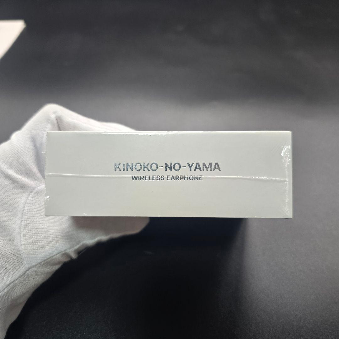【新品・未開封】きのこの山　ワイヤレスイヤホン　3500個限定