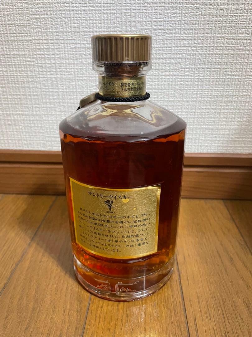 響金キャップ700ml