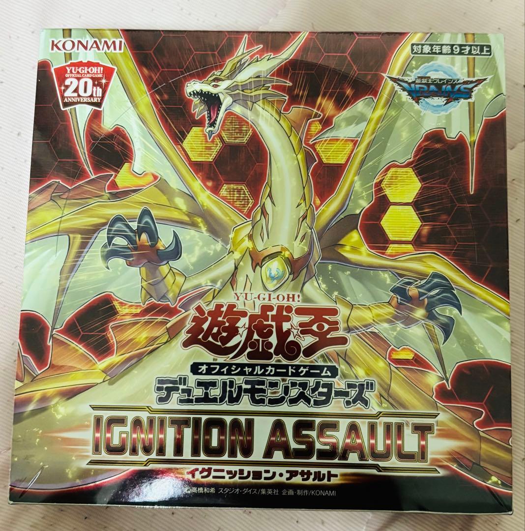 遊戯王　イグニッションアサルト【日版］シュリンク付き